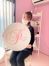 ビューティーサロンパピヨン 川口新井宿店 柴田