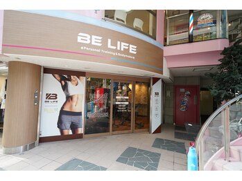 ビーライフ(BE LIFE)/矯正を受ける事ができるジム