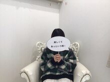 ベルネージュ(Belle Neige)/お客さまの声