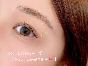 くるるん/次世代まつげラッシュリフト