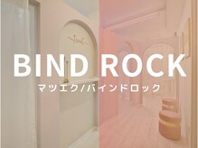 トリート 芦屋店(treat)/