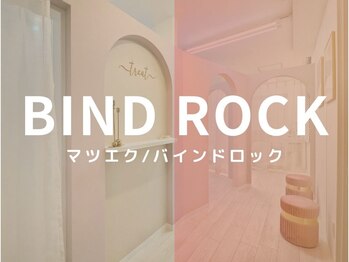 トリート 芦屋店(treat)/