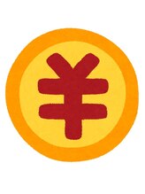 リノ(Lino)/【７】よもぎ蒸しの流れ