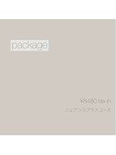 チェスナッツルーム(Chestnuts room)/ニュアンスプラスコース