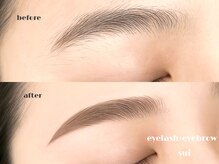 スイ(SUI)/アイブロウワックス