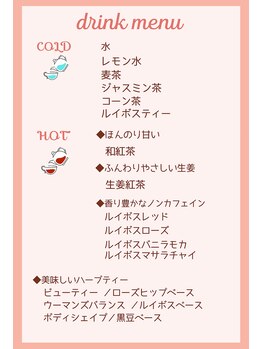 ポルテ ボヌール(Porter Bonheur)/おかま直伝よもぎ蒸し