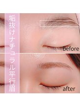 ランプシー(Lampsi)/ナチュラル平行眉