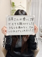 ミース 市川店/☆お客様からの口コミをご紹介☆