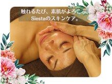シエスタ リラクゼーションアンドデトックス(Siesta Relaxation&Detox)の雰囲気（厳選された体に優しい化粧品を使って、お肌お悩み解消＆陶器肌に）