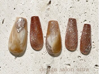 初回オフ無料7700円