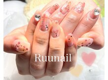 ルーネイル(Ruunail)