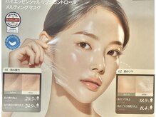 アドミーロ/乳酸菌発酵物などの話題成分♪