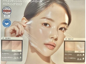 アドミーロ/乳酸菌発酵物などの話題成分♪