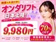 カンナムビューティー 麻布十番店の写真