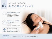 ルーム701(room701)/毛穴　ヘッドスパ　小顔　シミ