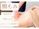 クリア リラクゼーションサロン(Clear)の写真
