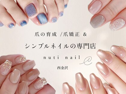 ヌチ ネイル(nuti nail)の写真