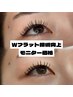 【MAYU限定】ダブルフラット80束（80束以下相談可）（技術向上モニター価格)