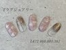 【Hand◆ラグジュアリ-】フィルイン/定額ネイル(10本中アート6本)¥10450→