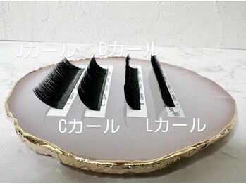リンダ(Linda)/フラットラッシュ