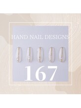はあとねいる JR宇都宮駅東口店/Hand Nail Design 167