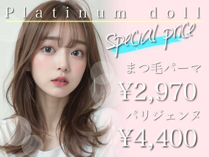 プラチナムドール 四条河原町店(PLATINUM DOLL)の写真