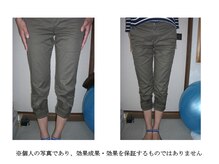 健康ケアセンター/O脚整体で美脚に！