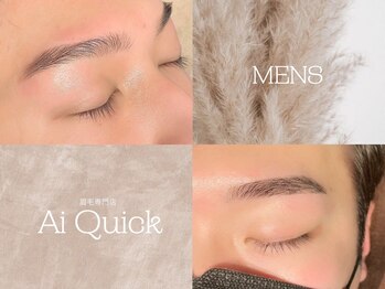 アイクイック 川口(Ai Quick)