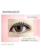 セレブヒルズ あざみ野店(Celeb Hill’s)/上下まつげパーマ