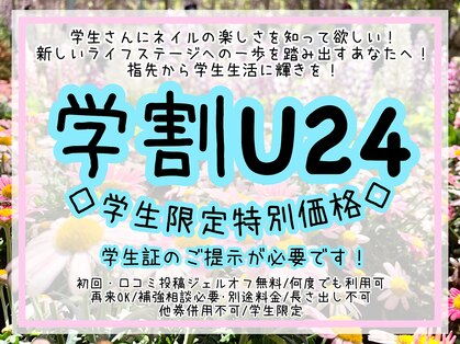 ケアダリア(kea’Dahlia)の写真