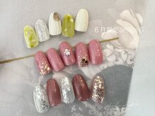 まつげ専門店 サロン ド アールティー(Salon de Rt)