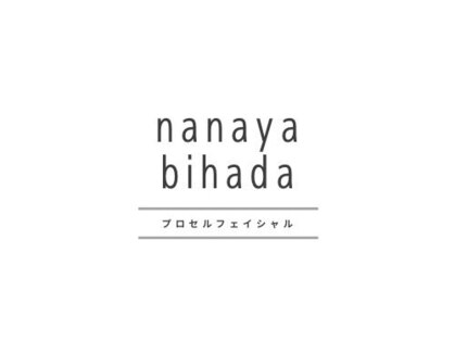 七や美肌の写真