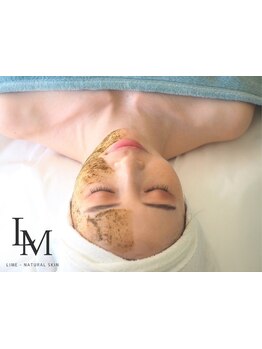 お肌をきれいにしたい