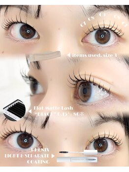 パティオアイラッシュ(Patio eyelash)/エクステパーマ80本