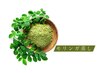 【新入荷】モリンガ蒸し