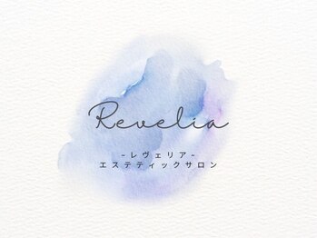 レヴェリア(Revelia)の写真/年齢とともに気になるほうれい線も、本格ケアで改善★結果重視のフェイシャルエステで若々しい印象へ！