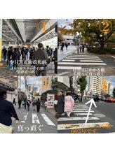 ウラヤス 恵比寿(Urayasu)/中目黒駅正面改札前から徒歩７分