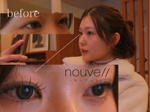 ヌーヴェル(nouvell)