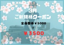 トントン(tonton)