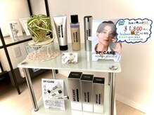 リュクスアンドコー 上田店(Luxe&co.)/男性に新提案！話題のHARI美容