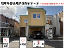 ボディエイジングラボ マハロ(MAHALO)/駐車場