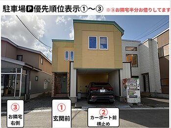 ボディエイジングラボ マハロ(MAHALO)/駐車場
