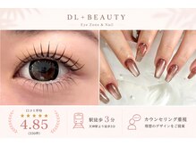 ディーエル ビューティー 天神春吉店(DL BEAUTY)