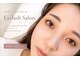 リッチネイル(Rich Nail)の写真/最先端のフラットマットラッシュをご用意！！高い技術と良い商材でまつ毛の負担を最小限に♪