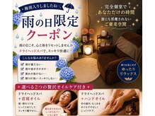 癒し~ぷ 那覇店