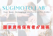 スギモトラボ(SUGIMOTO LAB')