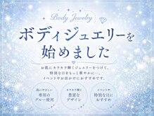 カメリア(Camelia)