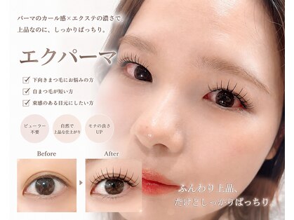 エンデン(Enden)の写真