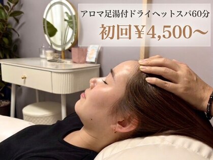 ビーリボーン 塩釜(be Reborn)の写真