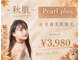パールプラス 諫早店(Pearl plus)の写真